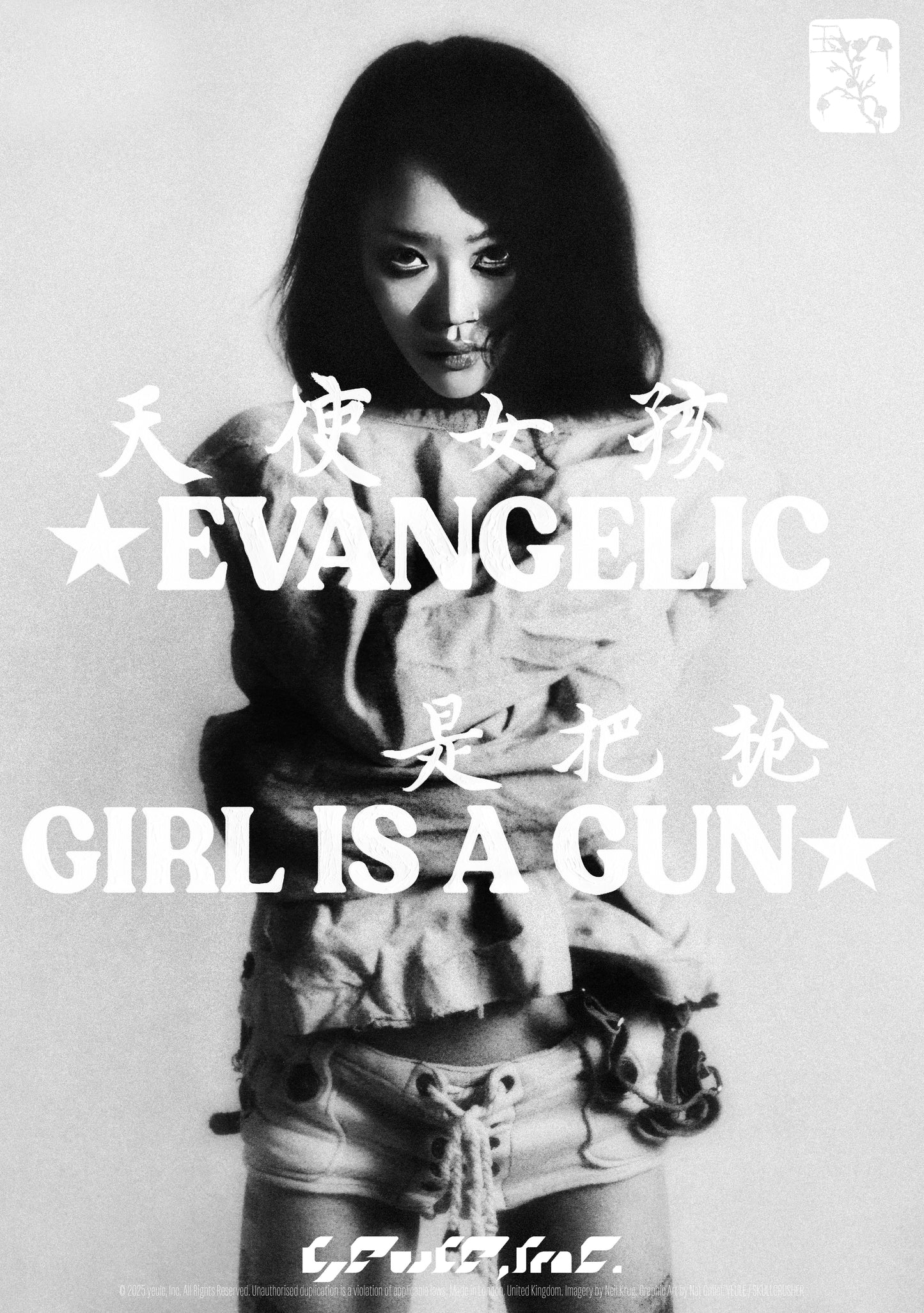 Skullcrusher Art Print