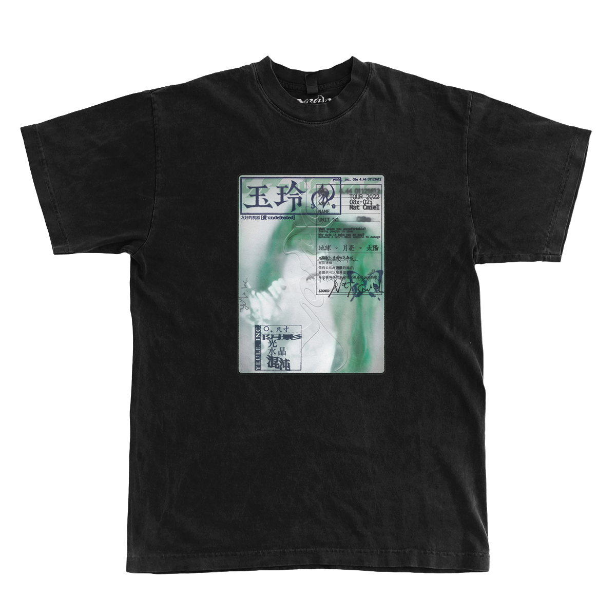 uⁿ𝔡e𝔣𝔢ᵃ𝔱𝔢d 777 T-shirt