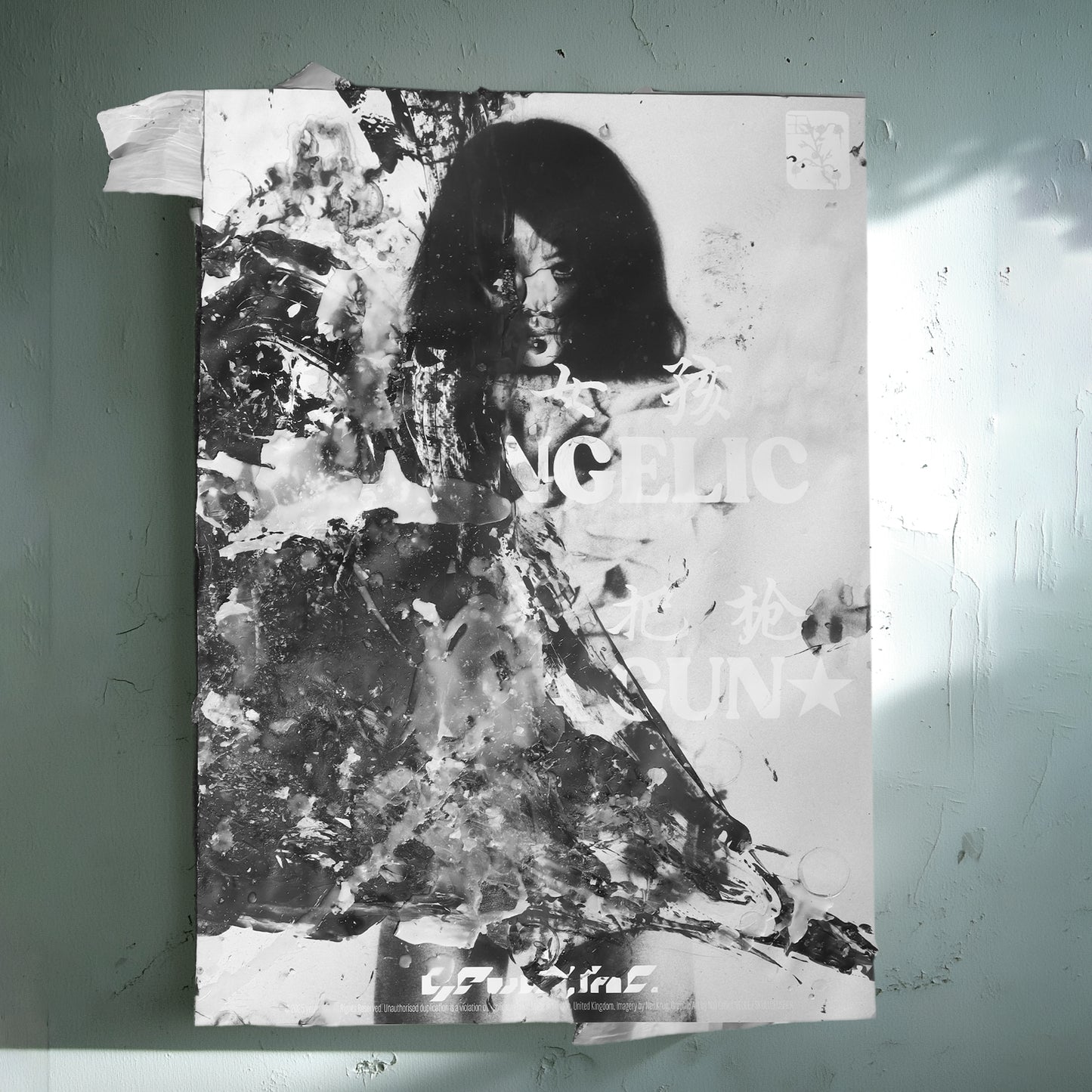 Axel's Portal - Painting (2026)