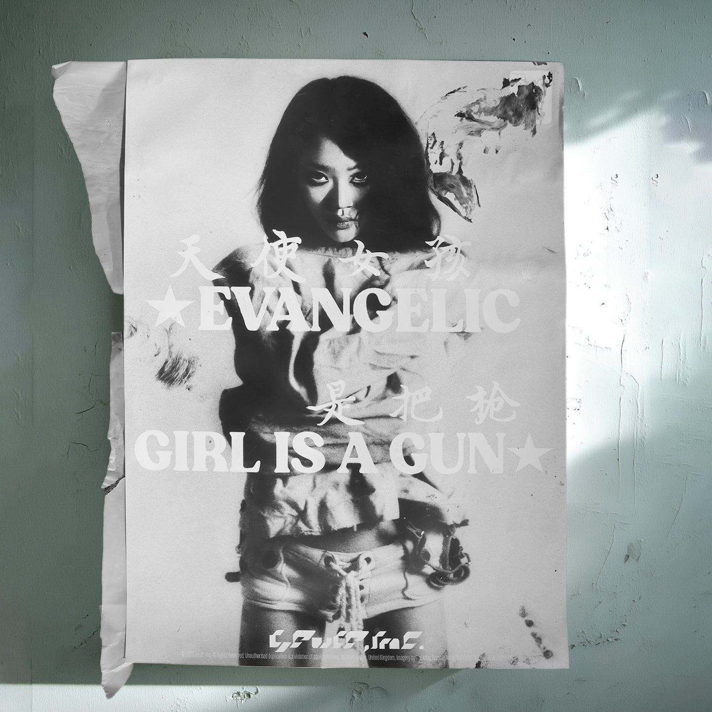 Axel's Portal - Painting (2026)