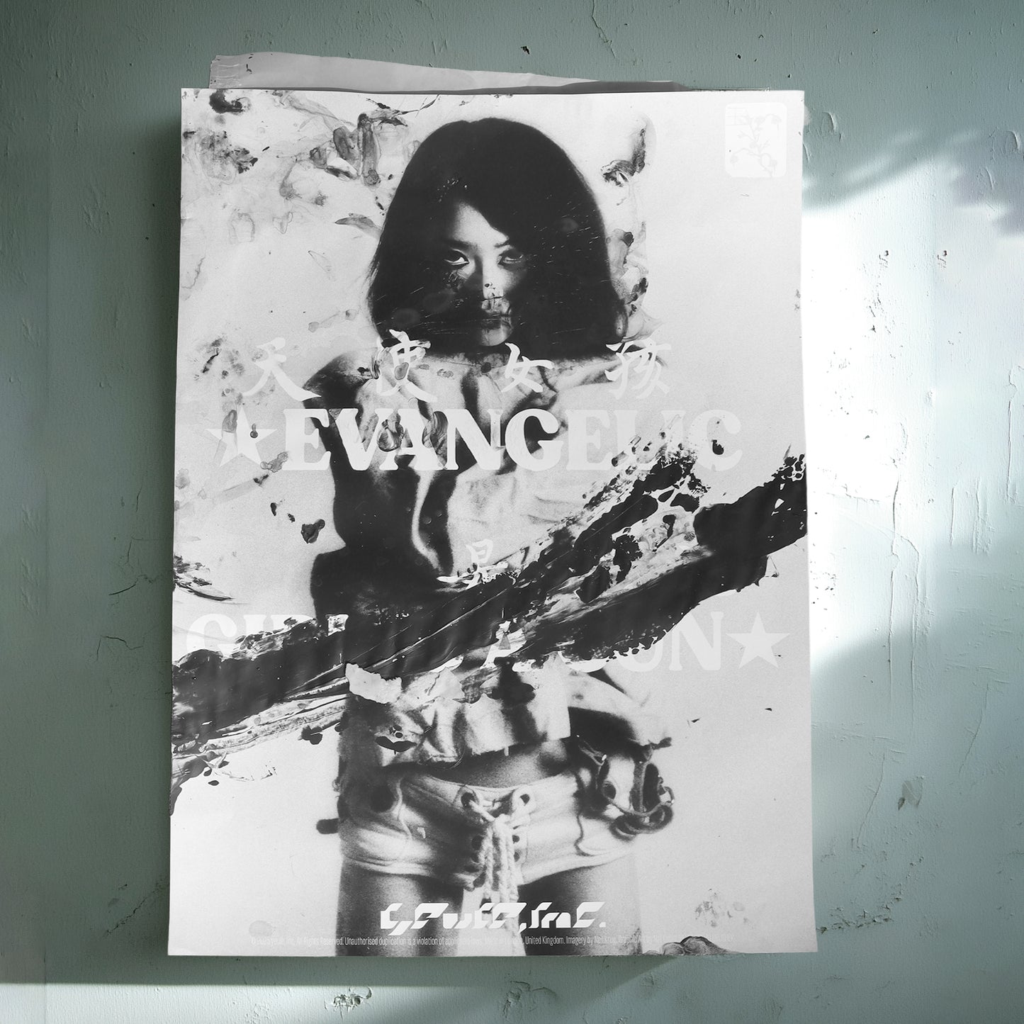 Axel's Portal - Painting (2026)