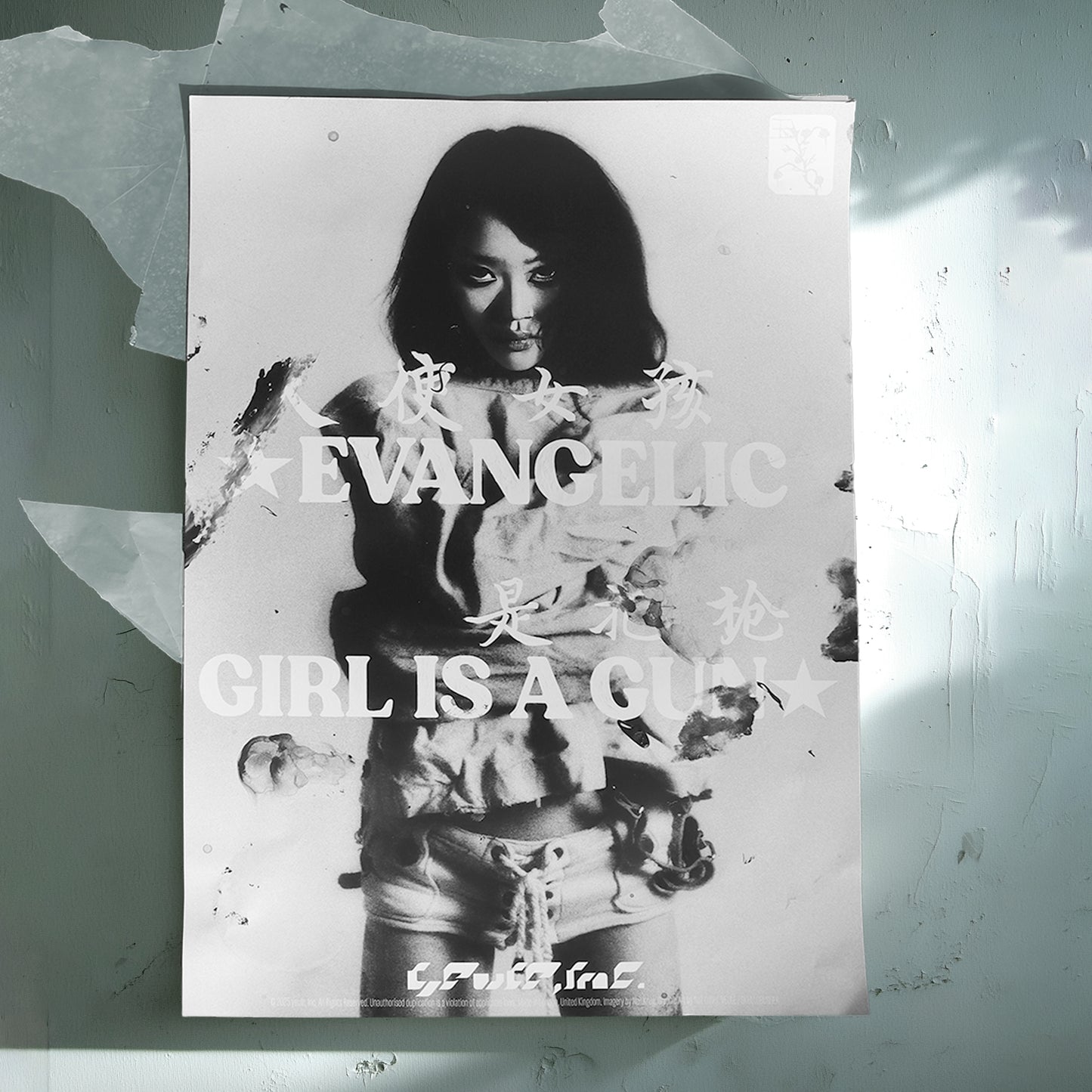 Axel's Portal - Painting (2026)