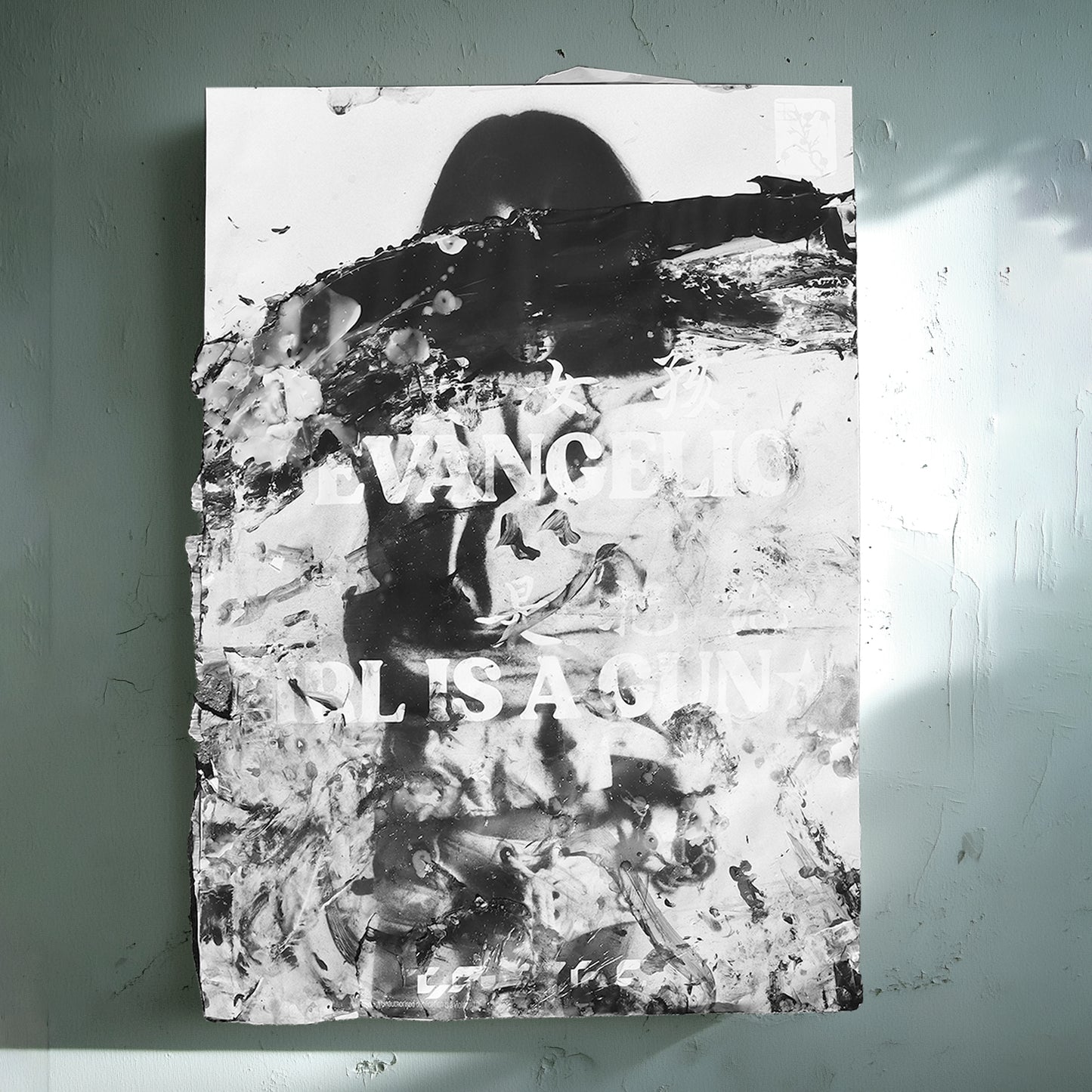 Axel's Portal - Painting (2026)