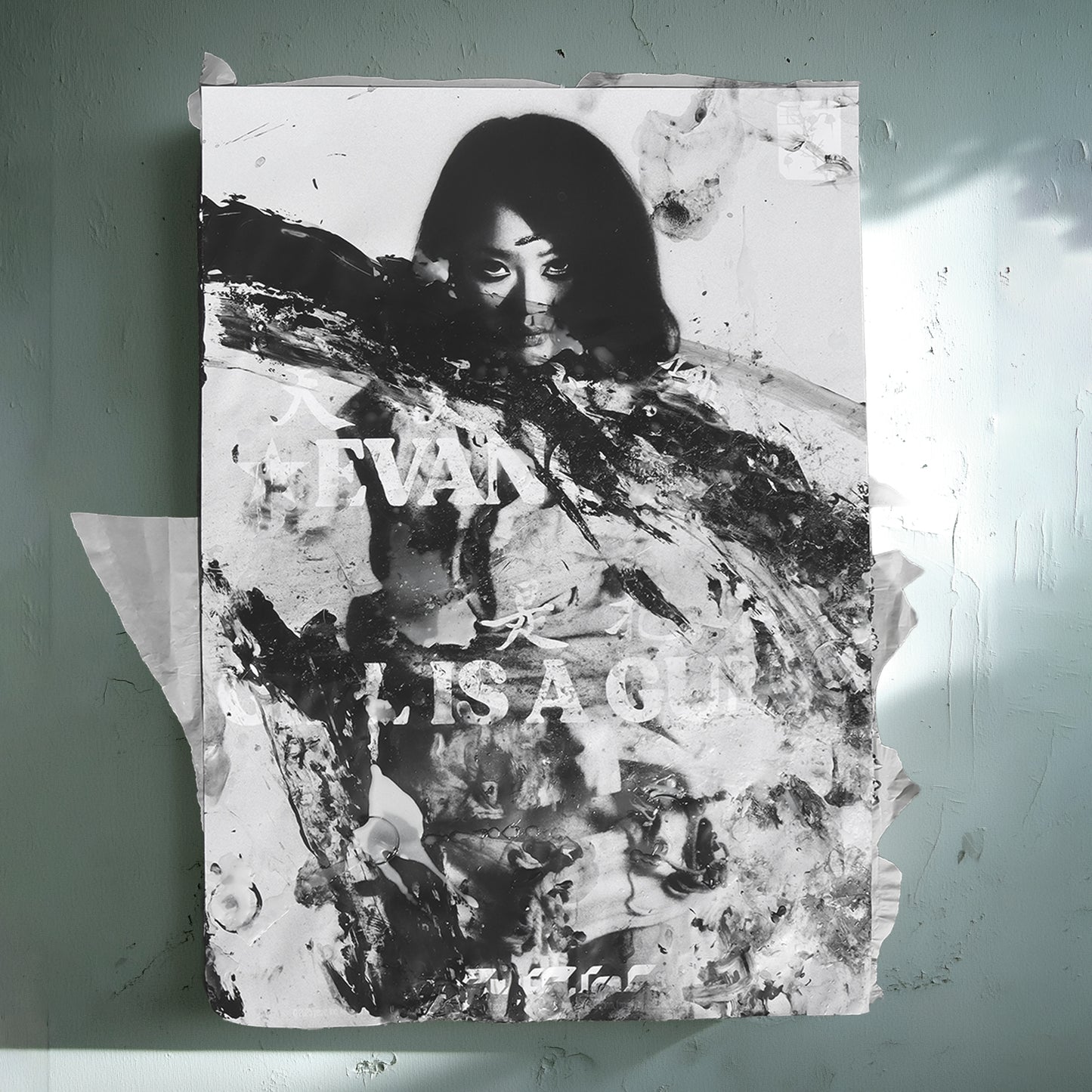 Axel's Portal - Painting (2026)