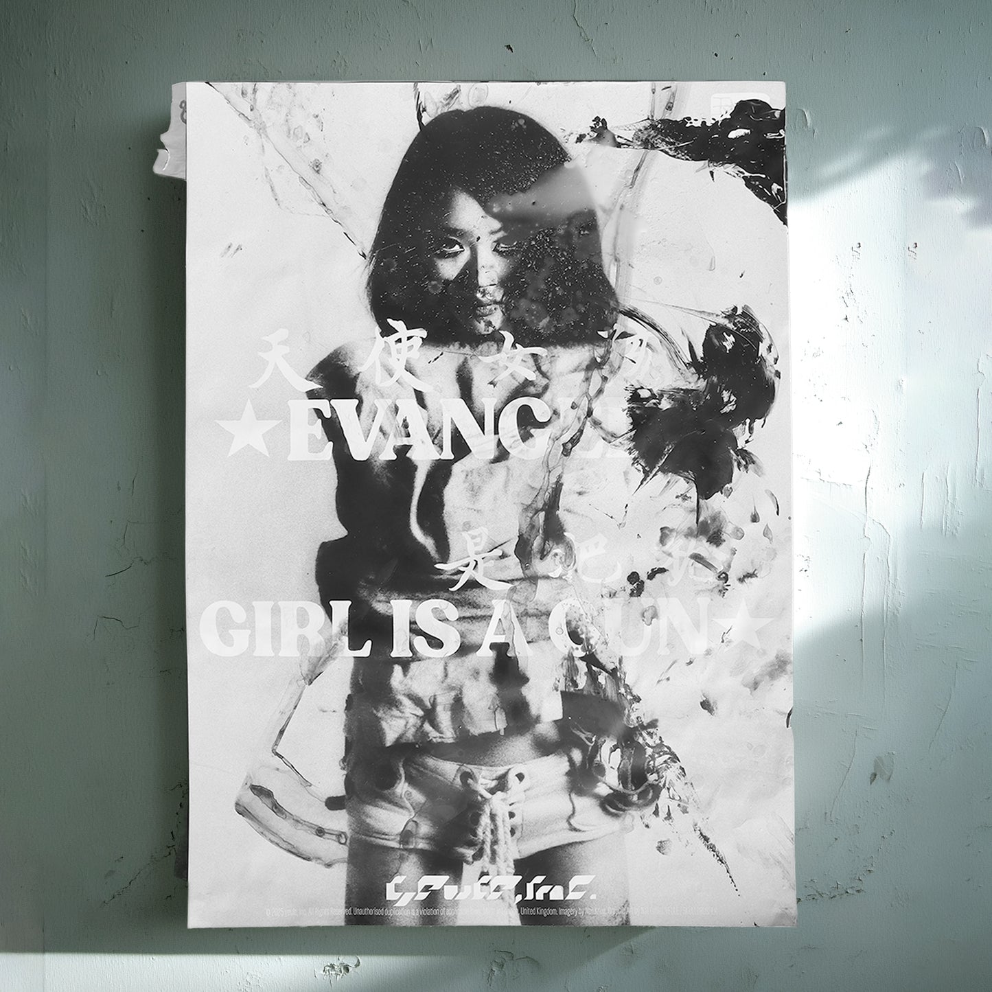 Axel's Portal - Painting (2026)