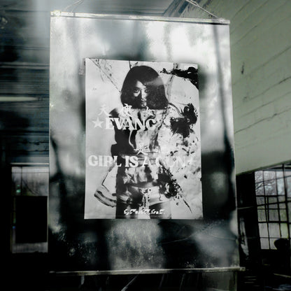 Axel's Portal - Painting (2026)