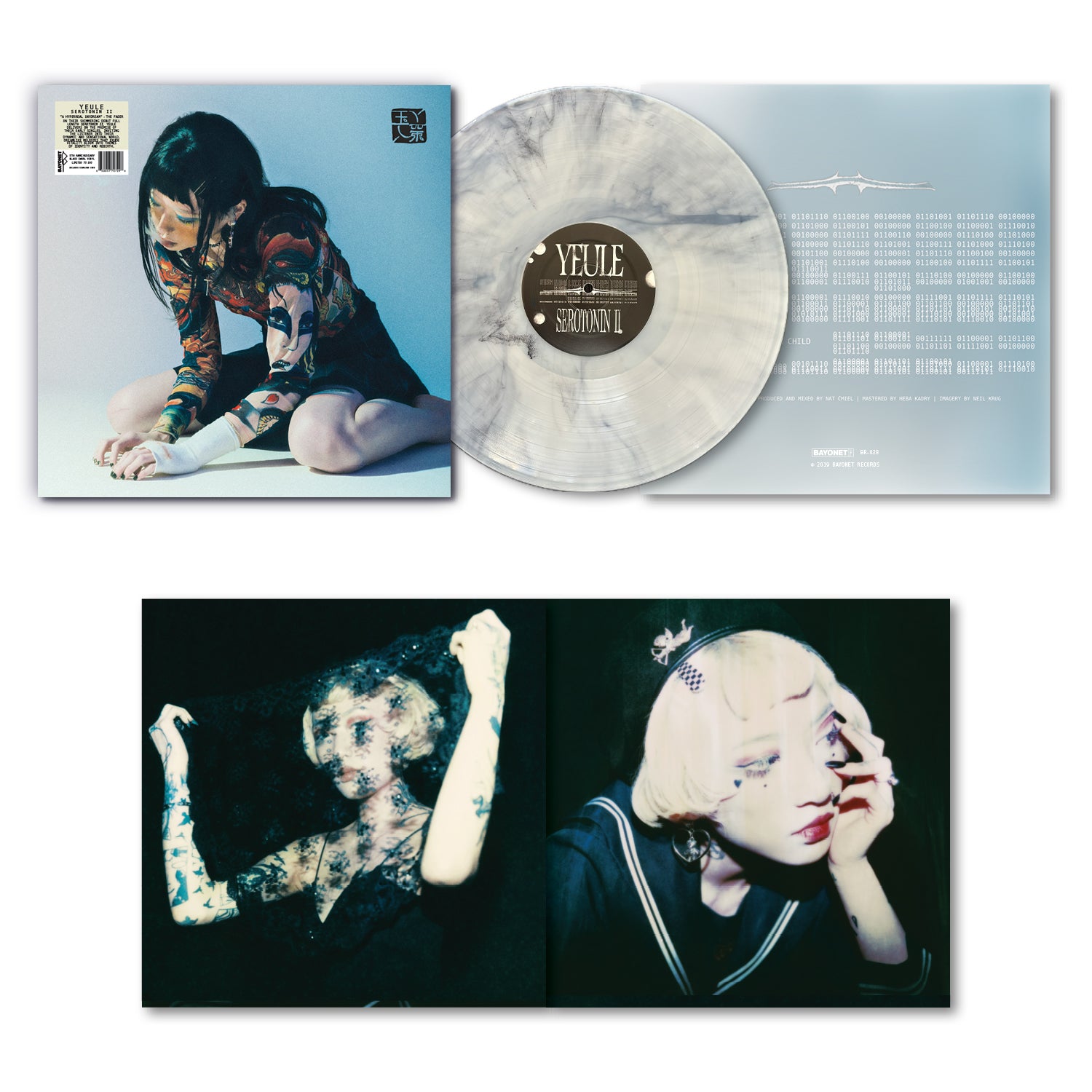 yeule - Serotonin II 5th Anniversary Vinyl – yeule shop