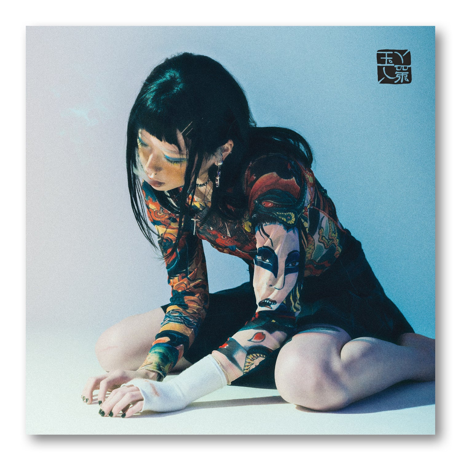 yeule - Serotonin II 5th Anniversary Vinyl – yeule shop