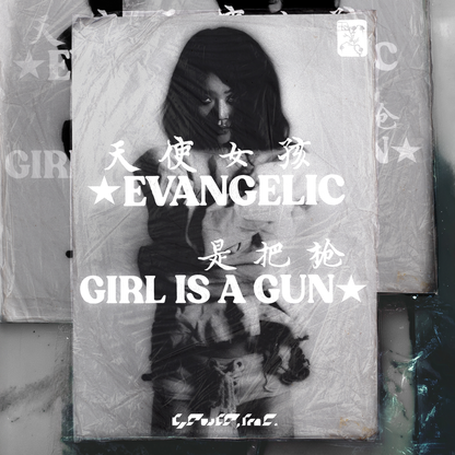 Skullcrusher Art Print 𖥔 (2025)