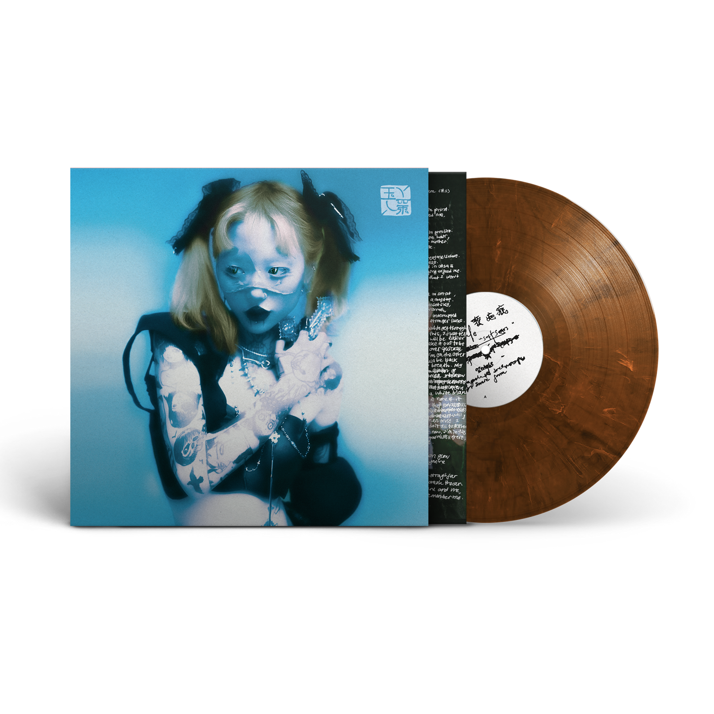 yeule softscars deluxe vinyl『森林のアッシュ』 - forest ash