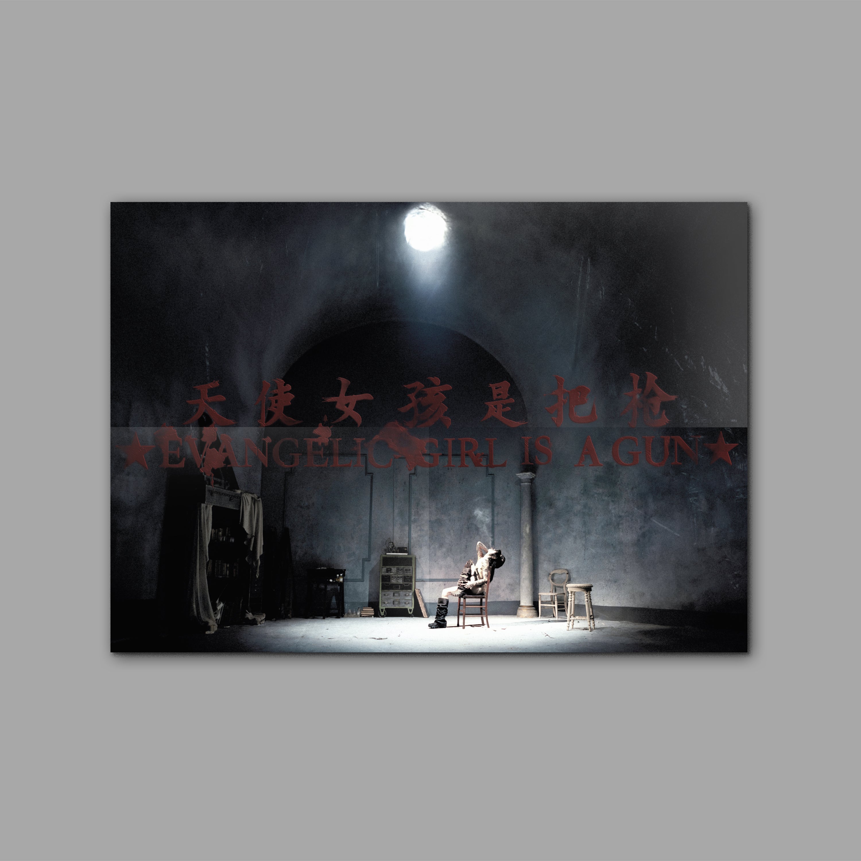 yeule - Evangelic Girl is a Gun Standard Vinyl – yeule shop