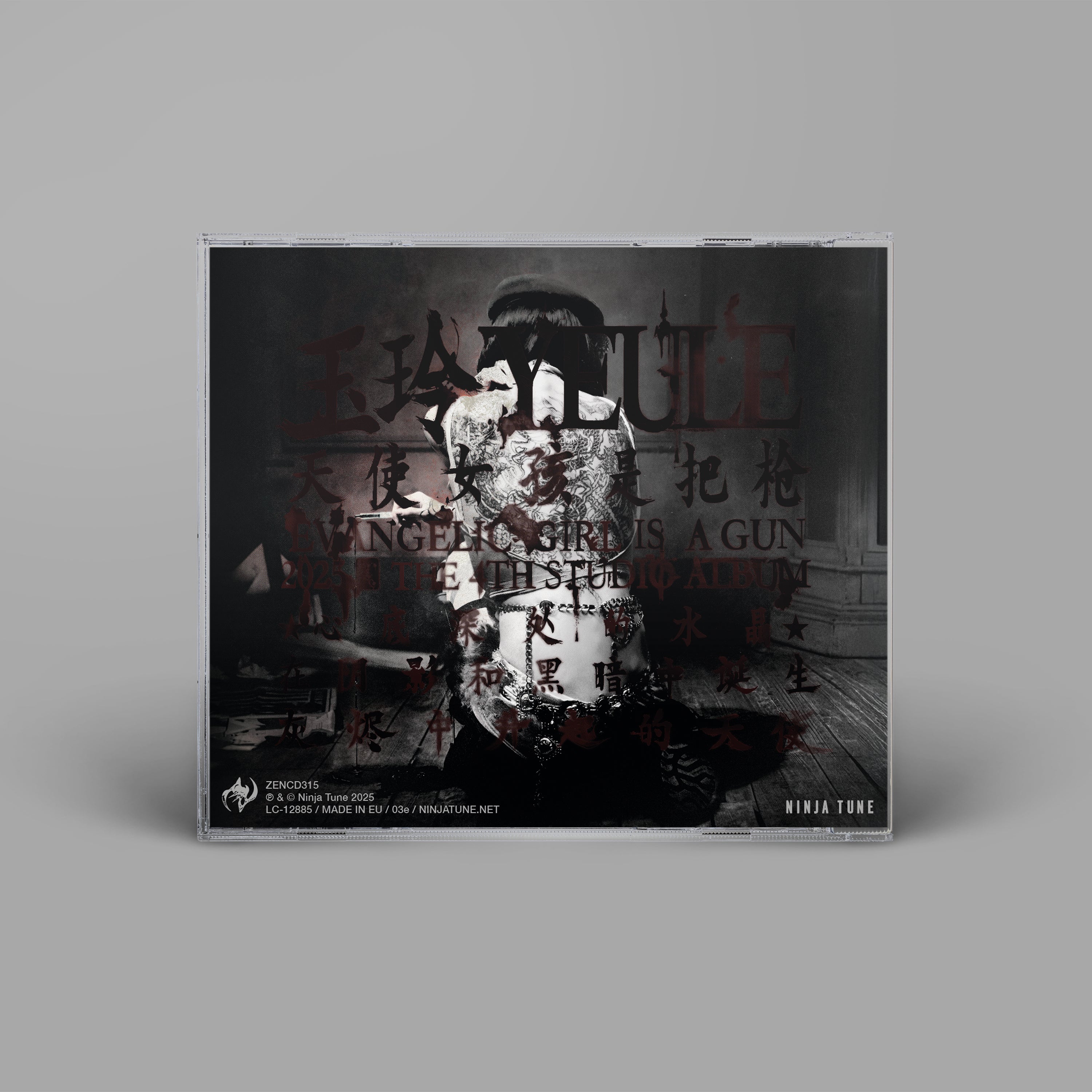 yeule - Evangelic Girl is a Gun CD – yeule shop
